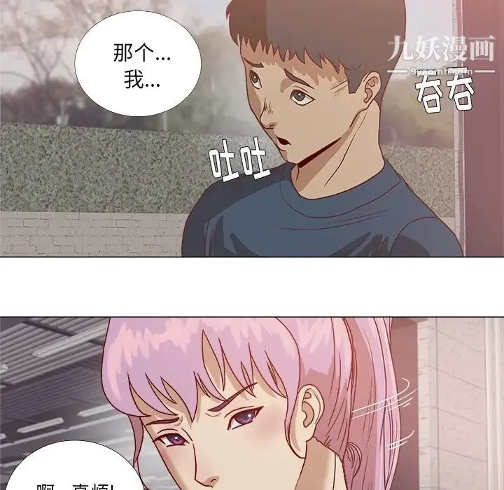 王牌经纪人 预告篇 第60页
