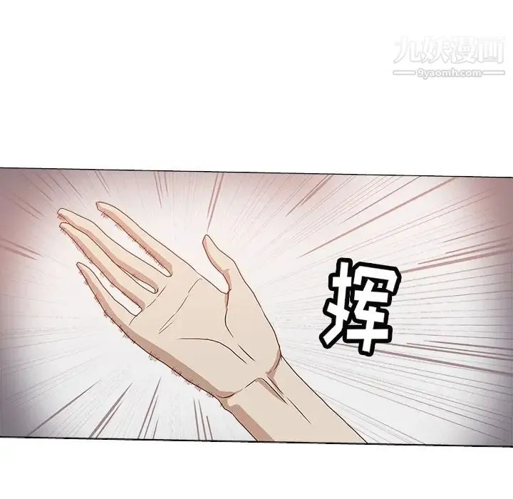 王牌经纪人 预告篇 第33页