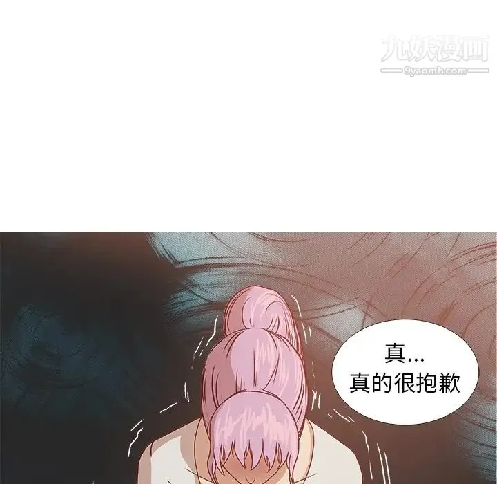 王牌经纪人 预告篇 第74页