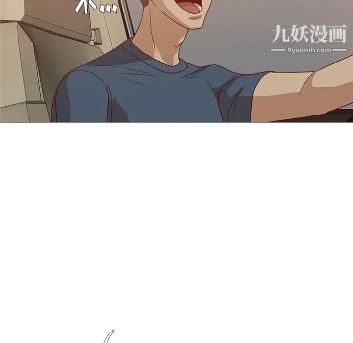 王牌经纪人 预告篇 第18页