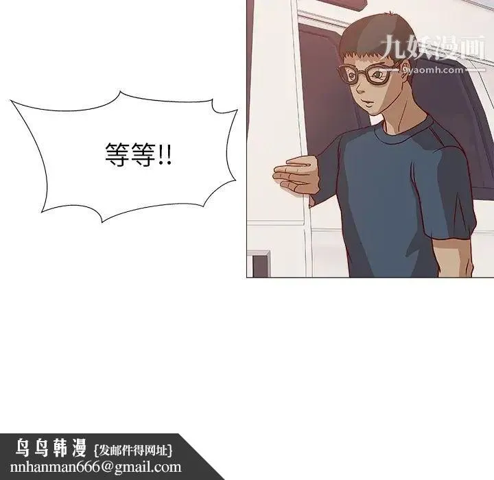 王牌经纪人 预告篇 第40页