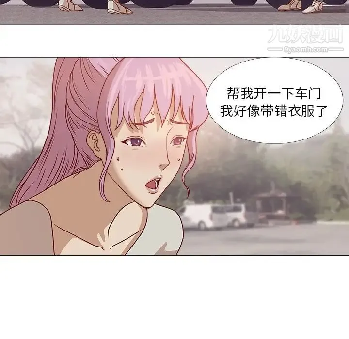 王牌经纪人 预告篇 第42页