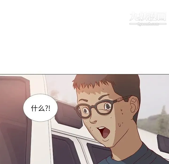 王牌经纪人 预告篇 第43页