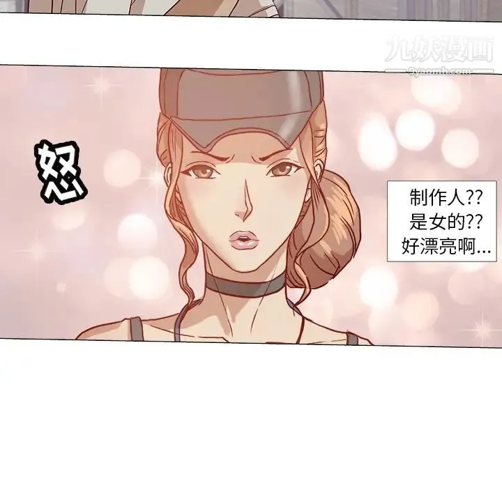 王牌经纪人 预告篇 第30页