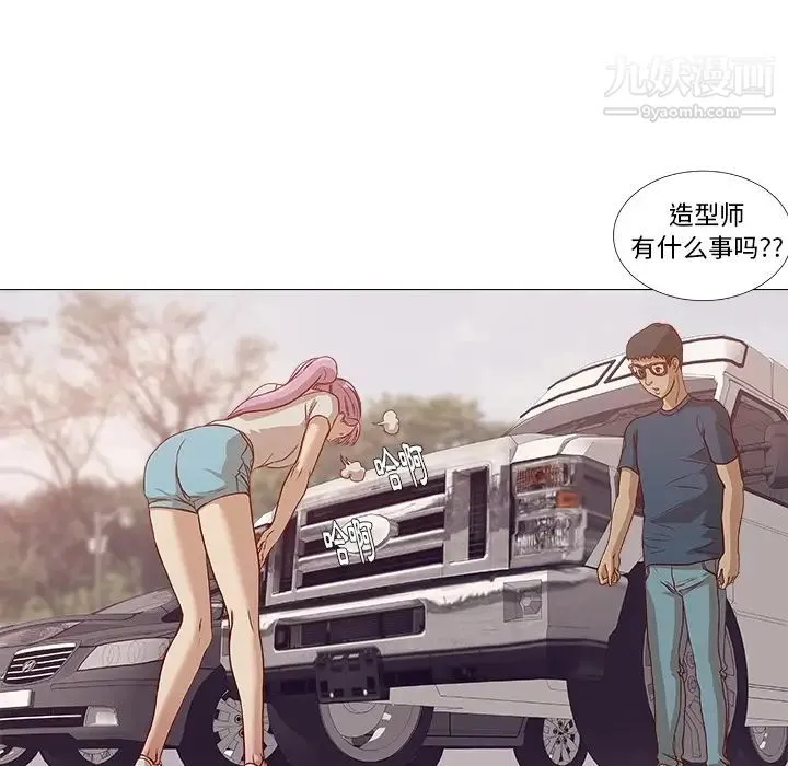 王牌经纪人 预告篇 第41页