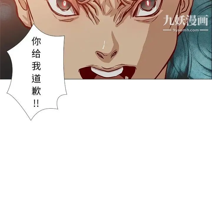 王牌经纪人 预告篇 第69页