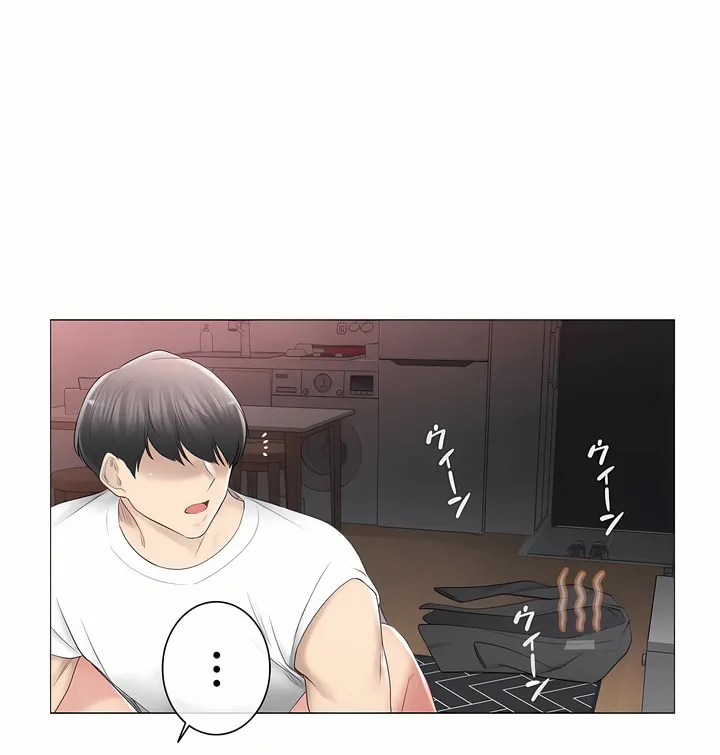 触电～解封之触～第三季完结 第26章 第19页