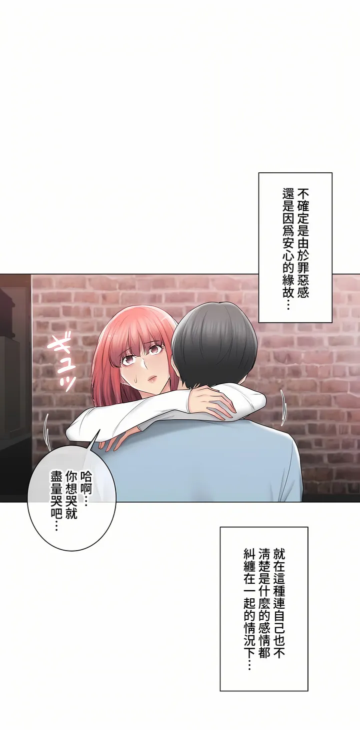 触电～解封之触～第三季完结 第46章 第22页