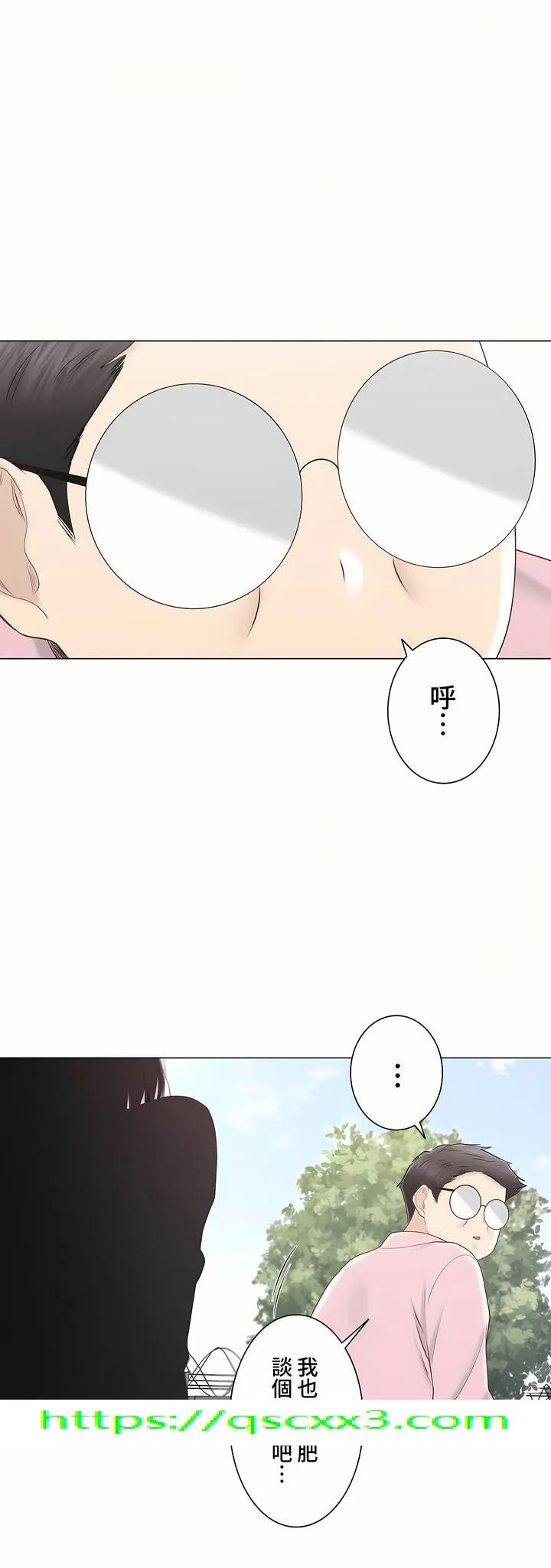 触电～解封之触～第三季完结 第46章 第38页