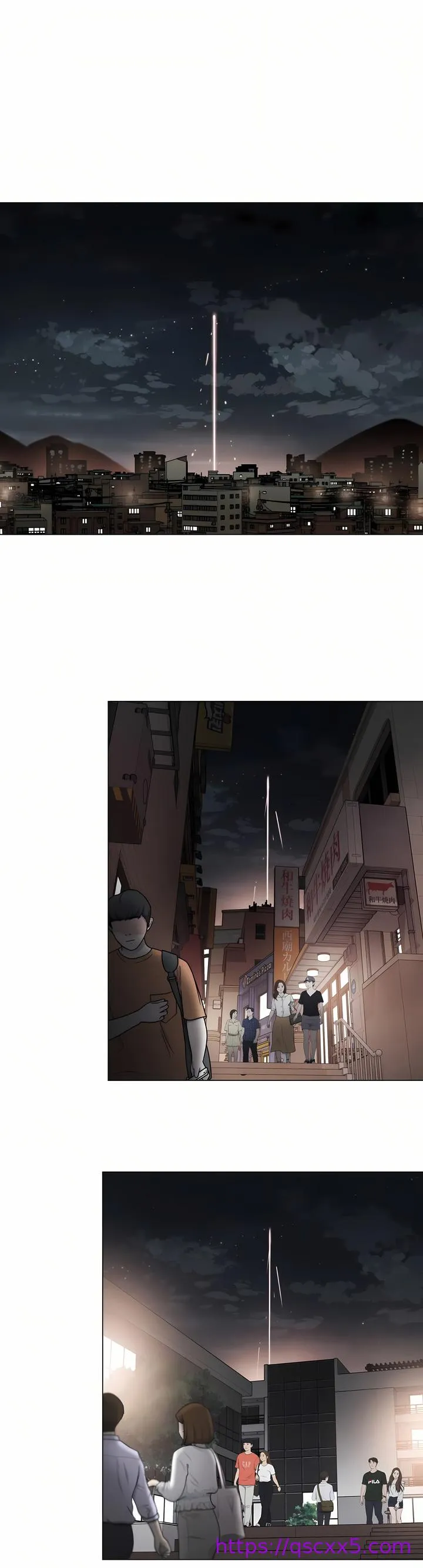 触电～解封之触～第三季完结 第10章 第17页
