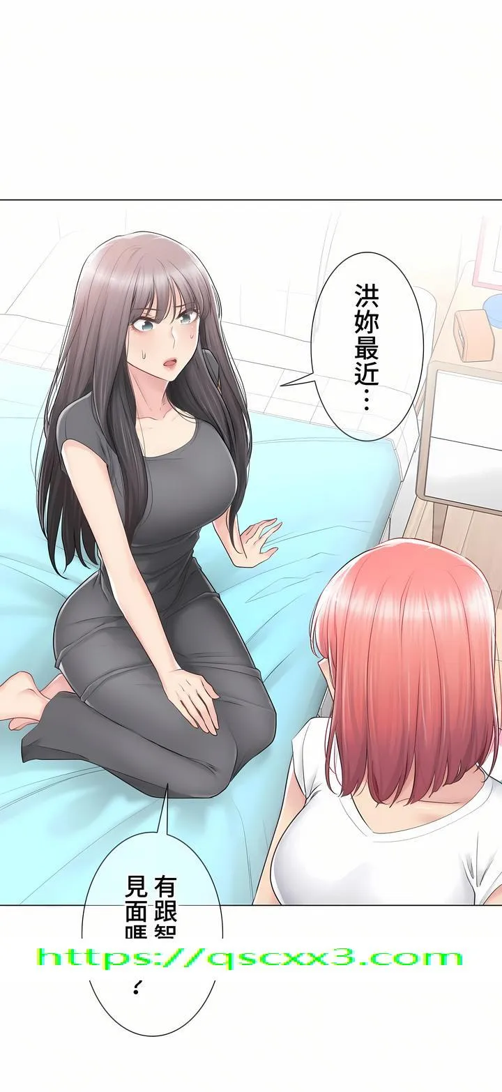 触电～解封之触～第三季完结 第21章 第38页