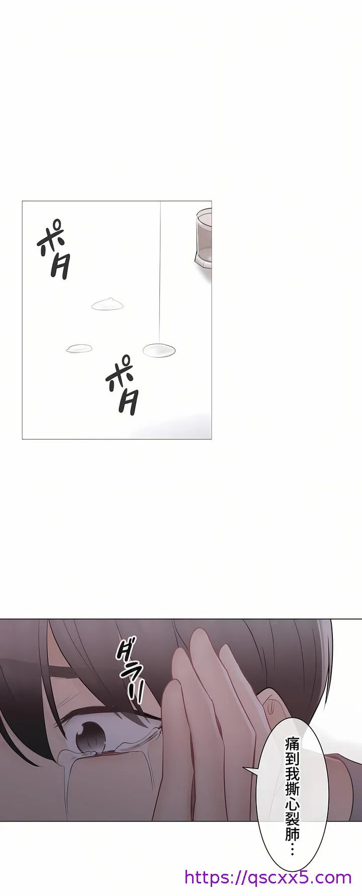 触电～解封之触～第三季完结 第32章 第57页