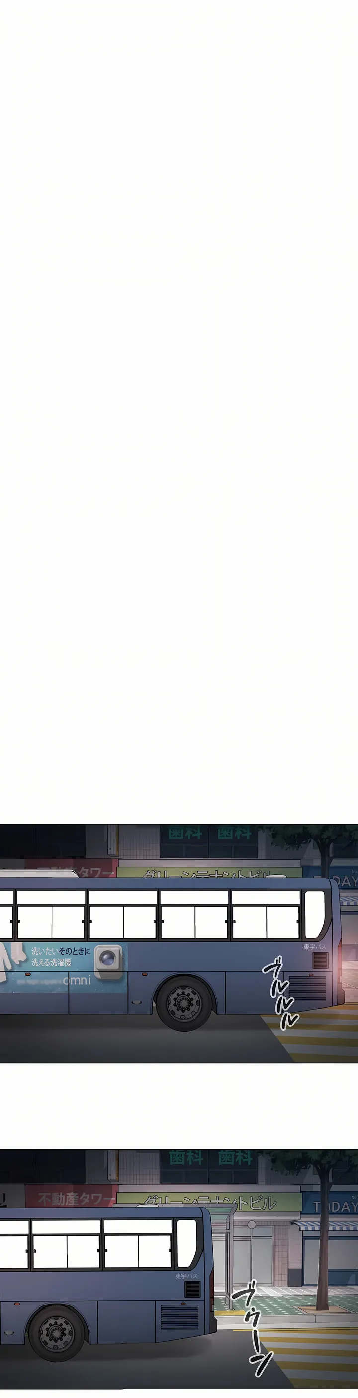 触电～解封之触～第三季完结 第32章 第59页
