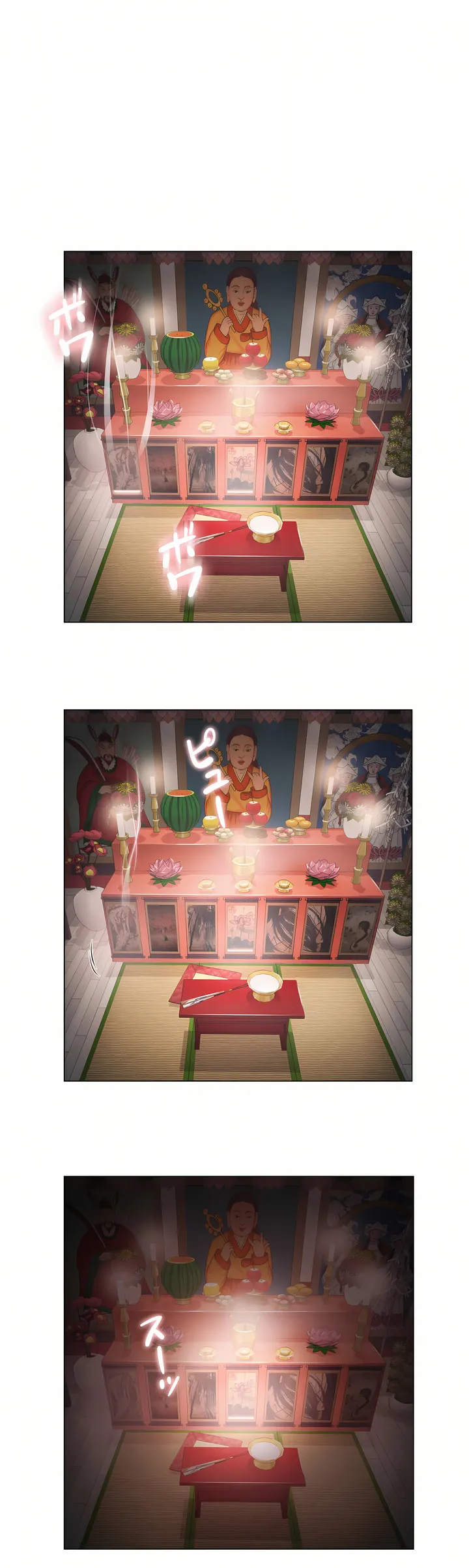 触电～解封之触～第三季完结 第32章 第40页