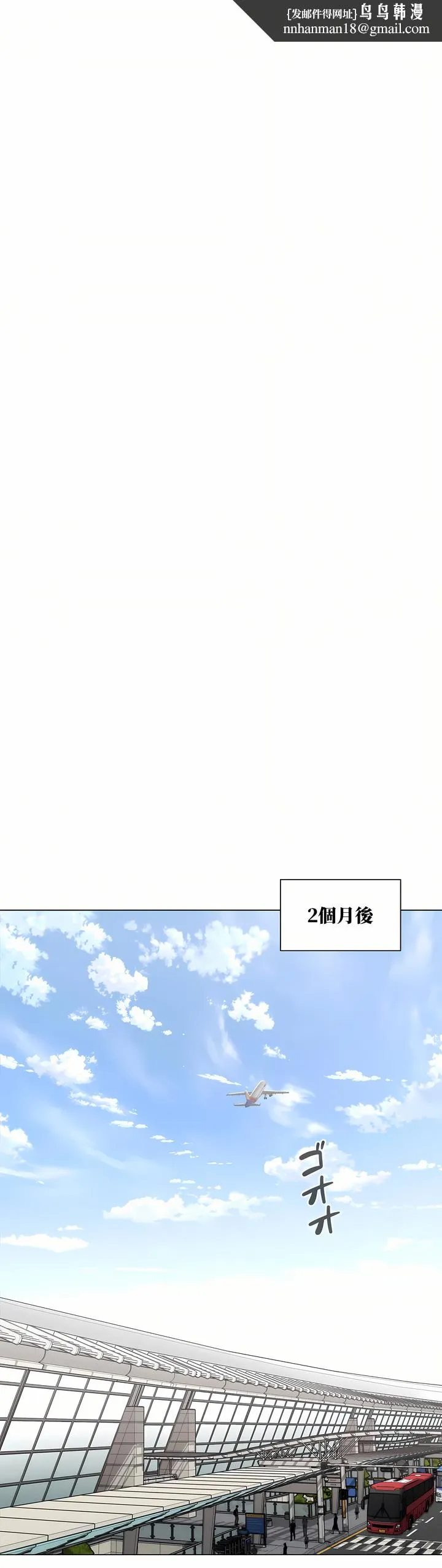 触电～解封之触～第三季完结 第45章 第1页
