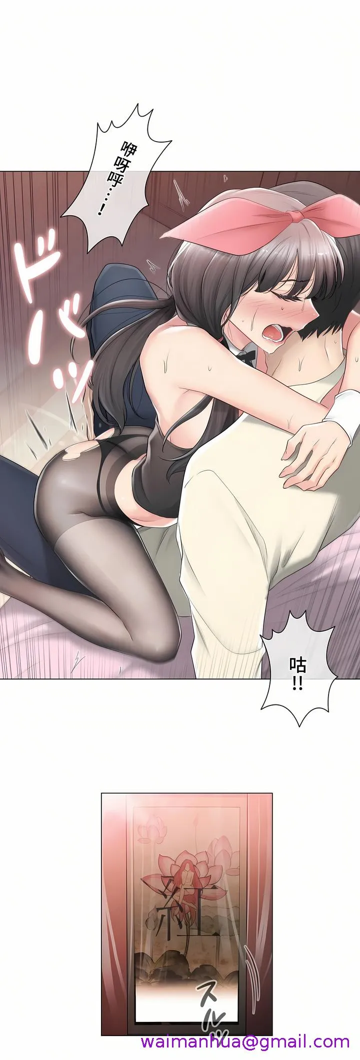 触电～解封之触～第三季完结 第19章 第37页