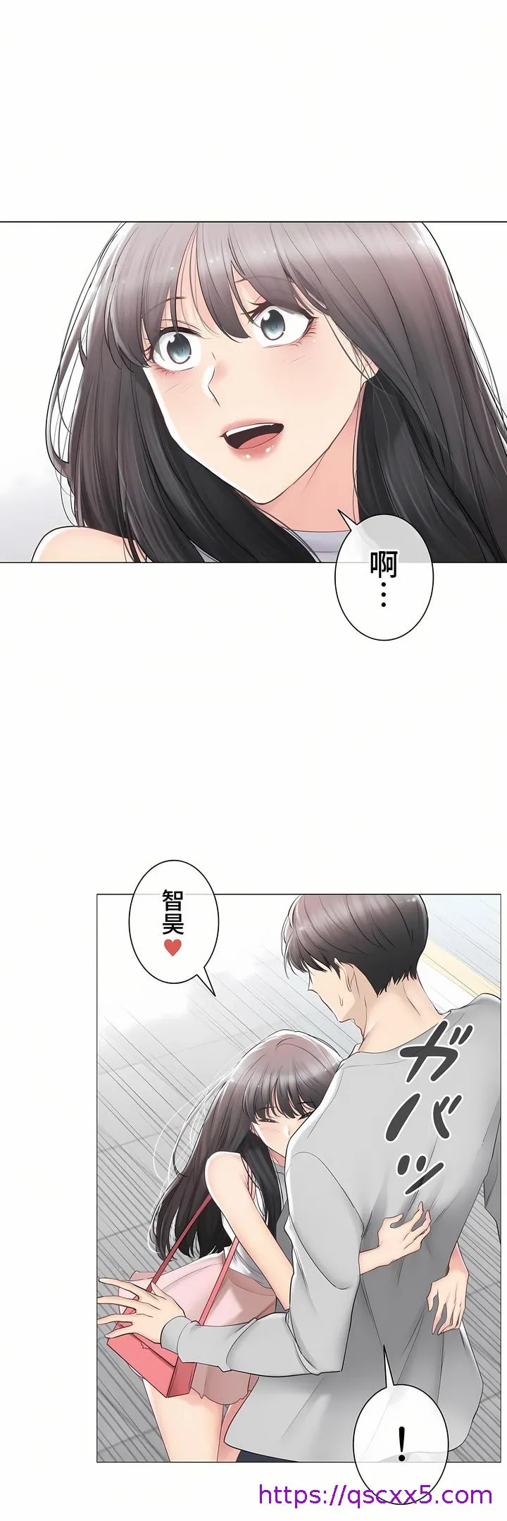 触电～解封之触～第三季完结 第29章 第9页