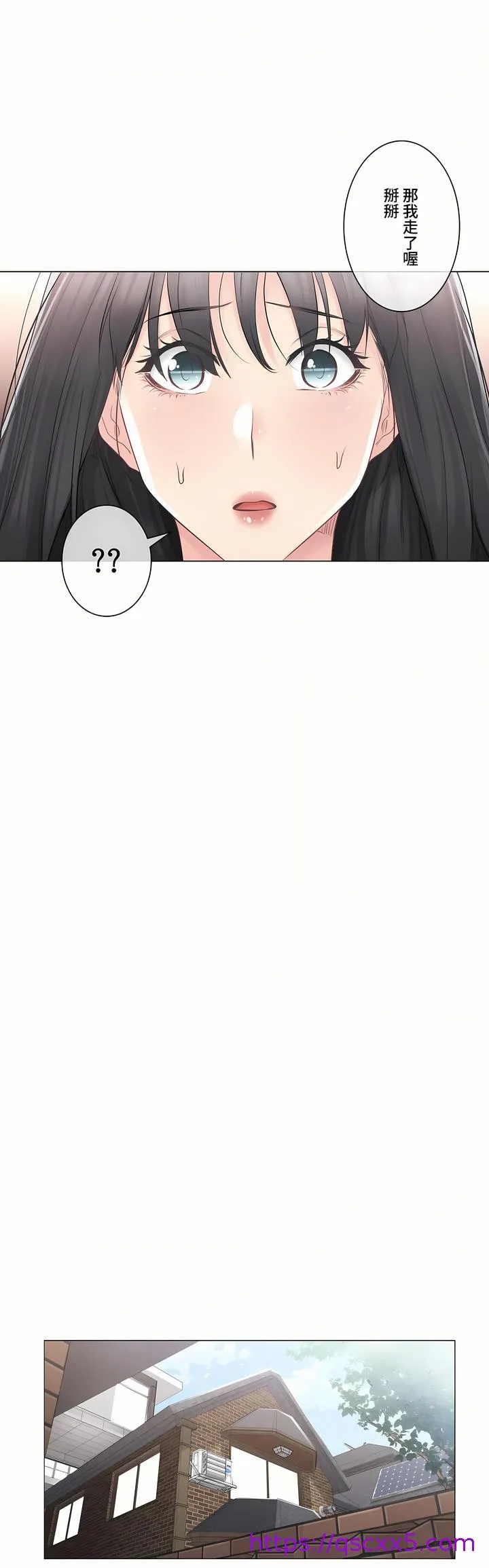 触电～解封之触～第三季完结 第8章 第17页