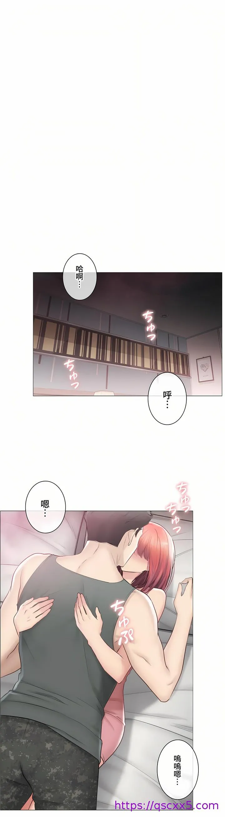 触电～解封之触～第三季完结 第47章 第41页
