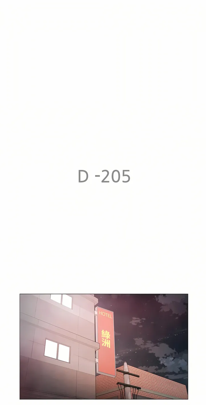 触电～解封之触～第三季完结 第47章 第18页