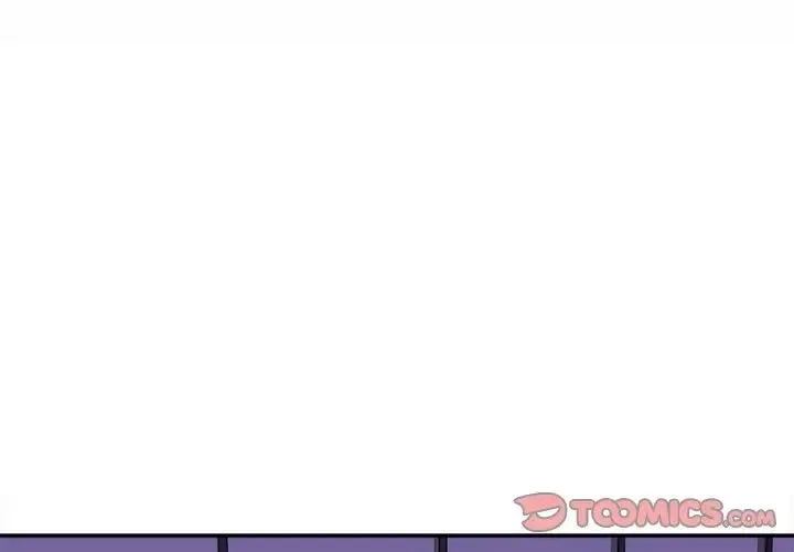 不务正业 第10话 第3页