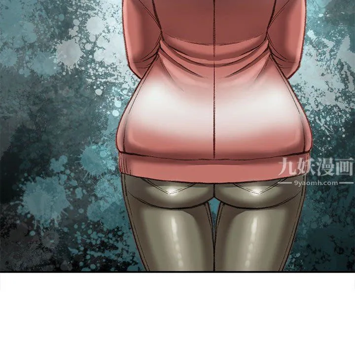 不务正业 第36话 第67页
