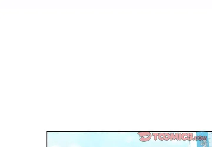 不务正业 第36话 第3页
