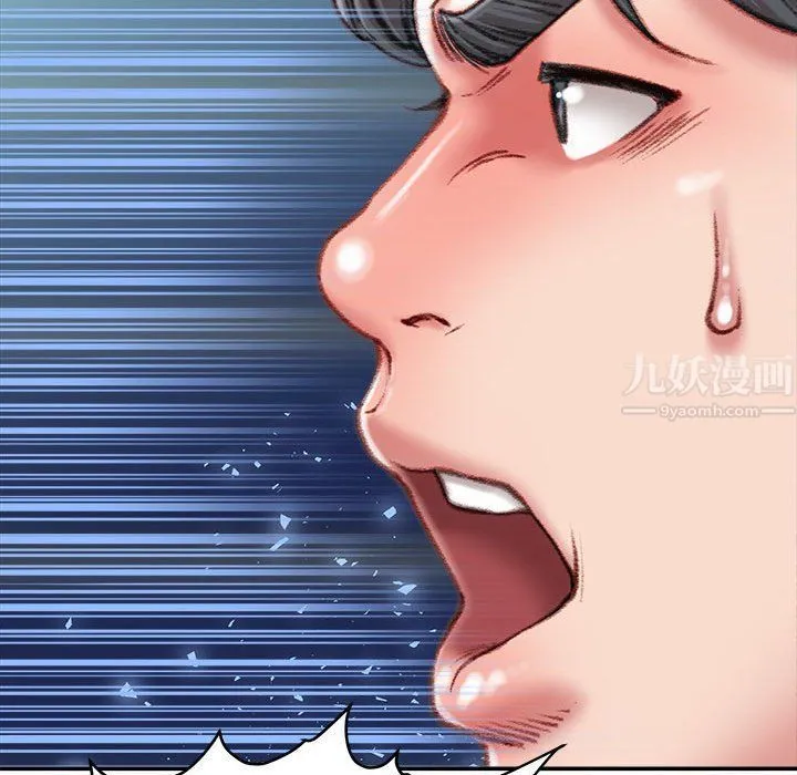 不务正业 第36话 第49页