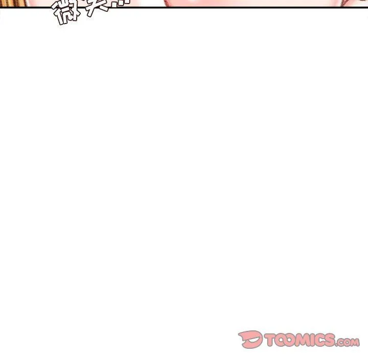 不务正业 第36话 第93页
