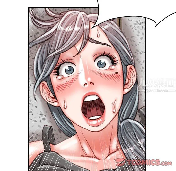不务正业 第35话 第27页
