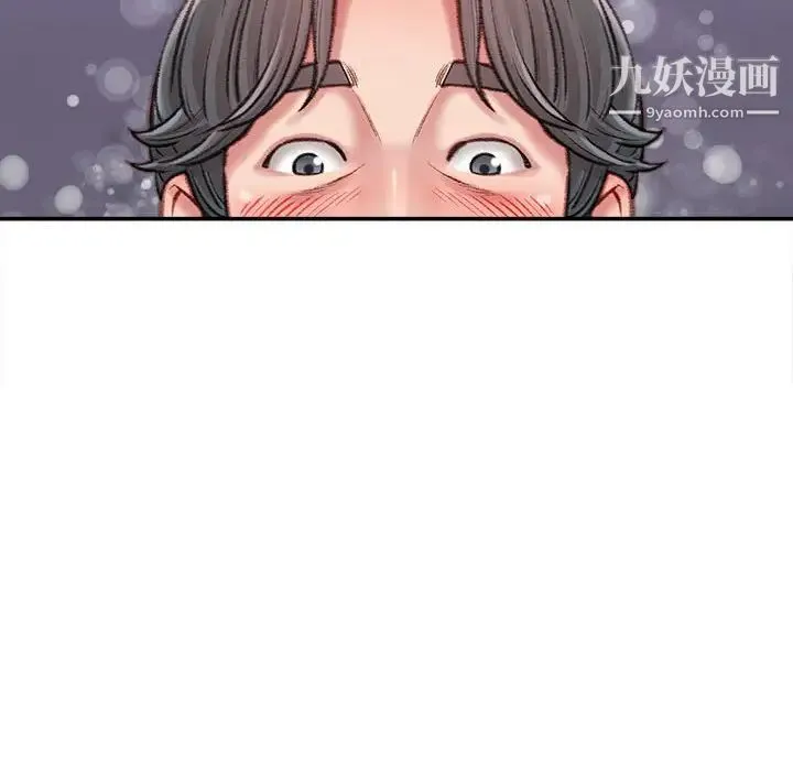 不务正业 第11话 第53页