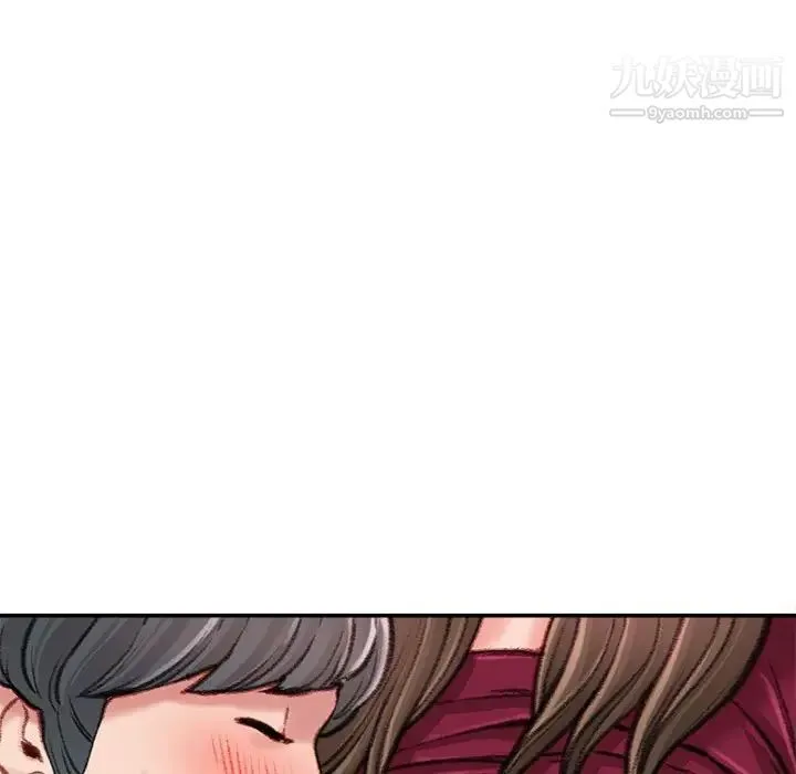 不务正业 第11话 第114页