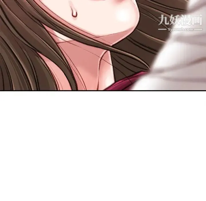 不务正业 第11话 第166页