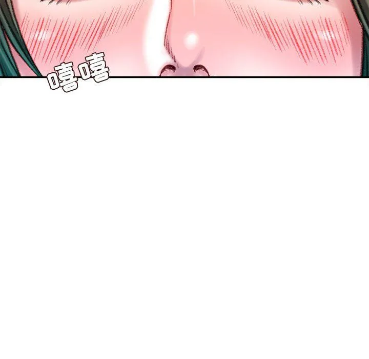 不务正业 第32话 第78页