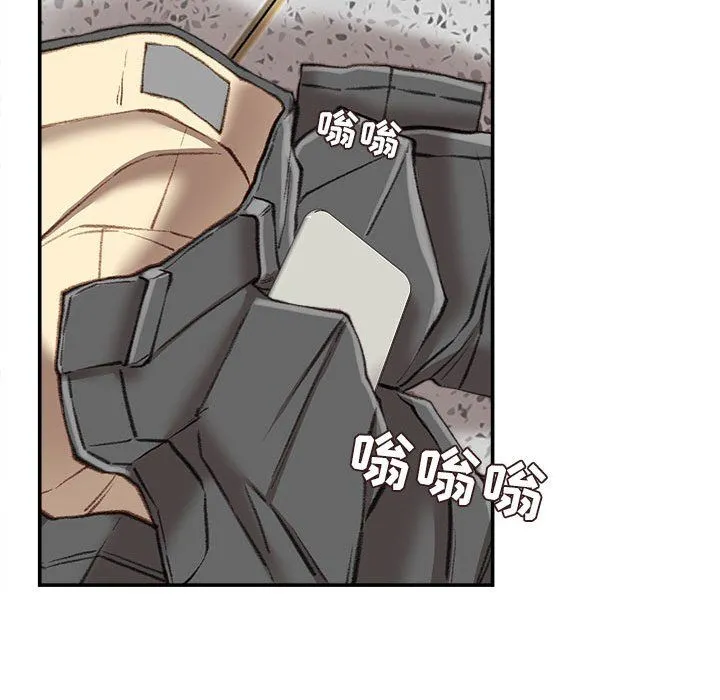 不务正业 第32话 第55页