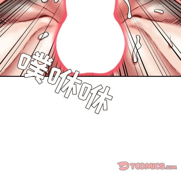 不务正业 第40话-最终话 第30页