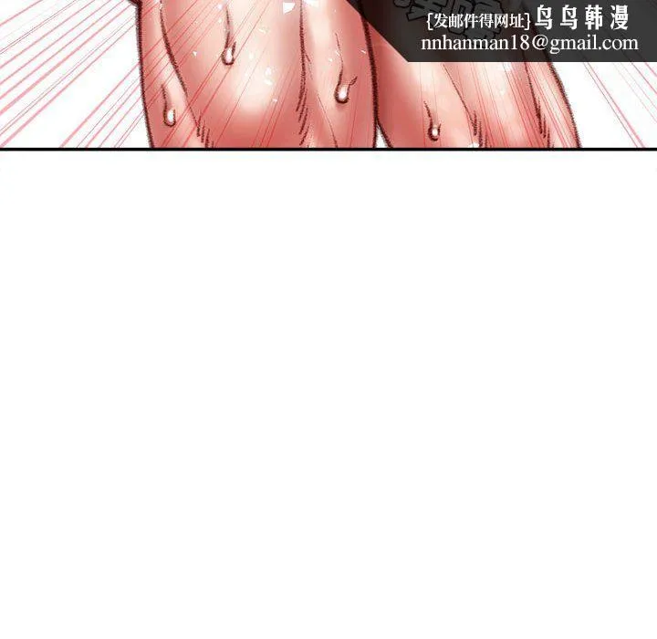 不务正业 第40话-最终话 第77页