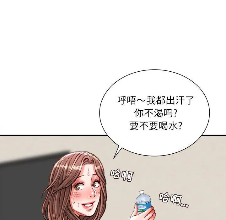 不务正业 第40话-最终话 第38页