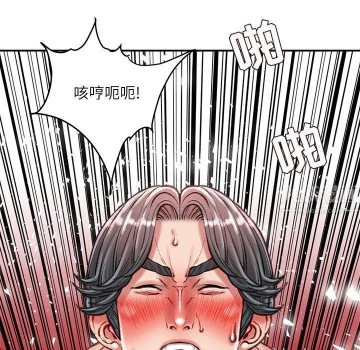 不务正业 第40话-最终话 第102页