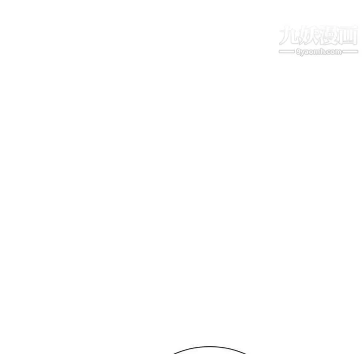 不务正业 第20话 第36页