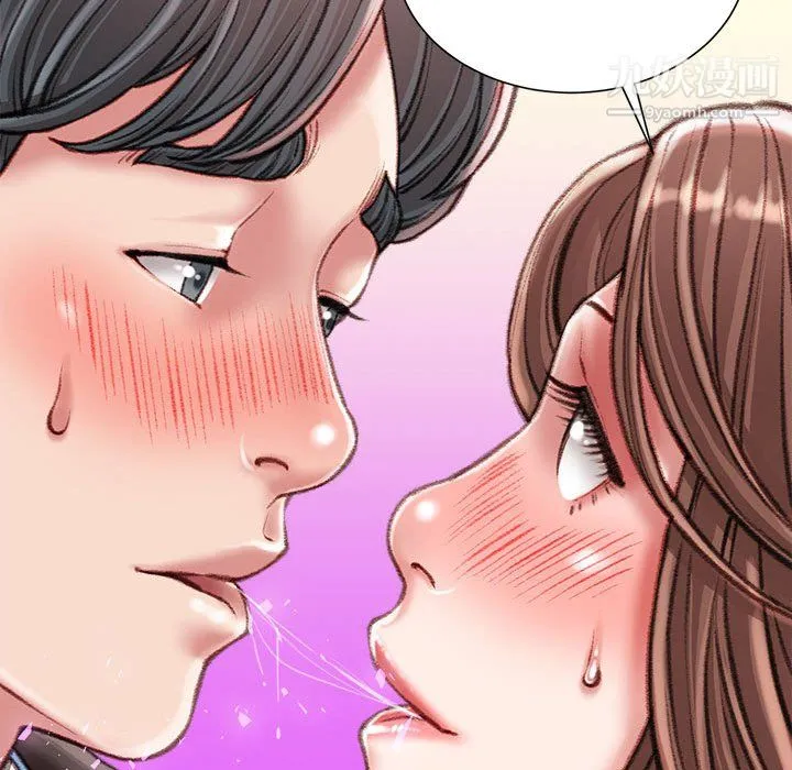 不务正业 第25话 第143页