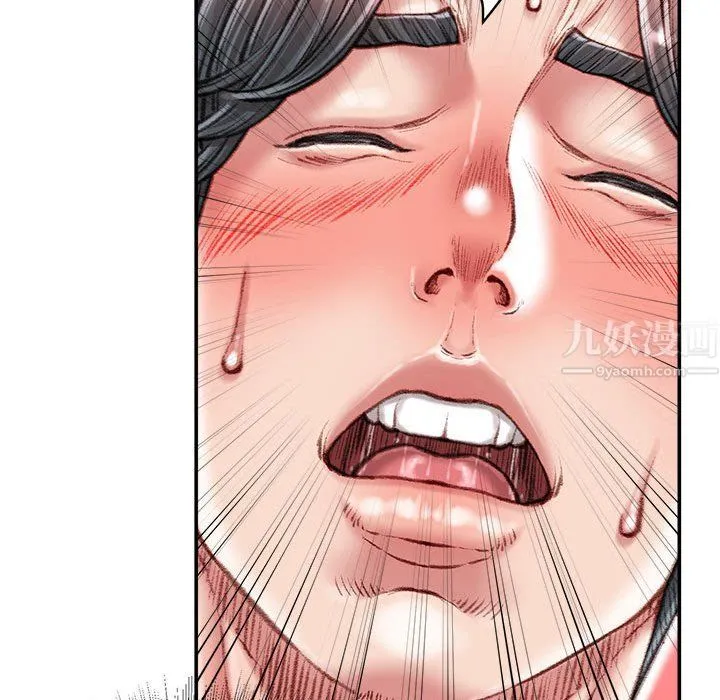 不务正业 第37话 第22页