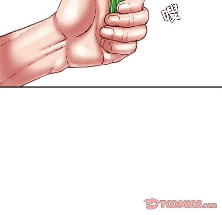 不务正业 第37话 第111页