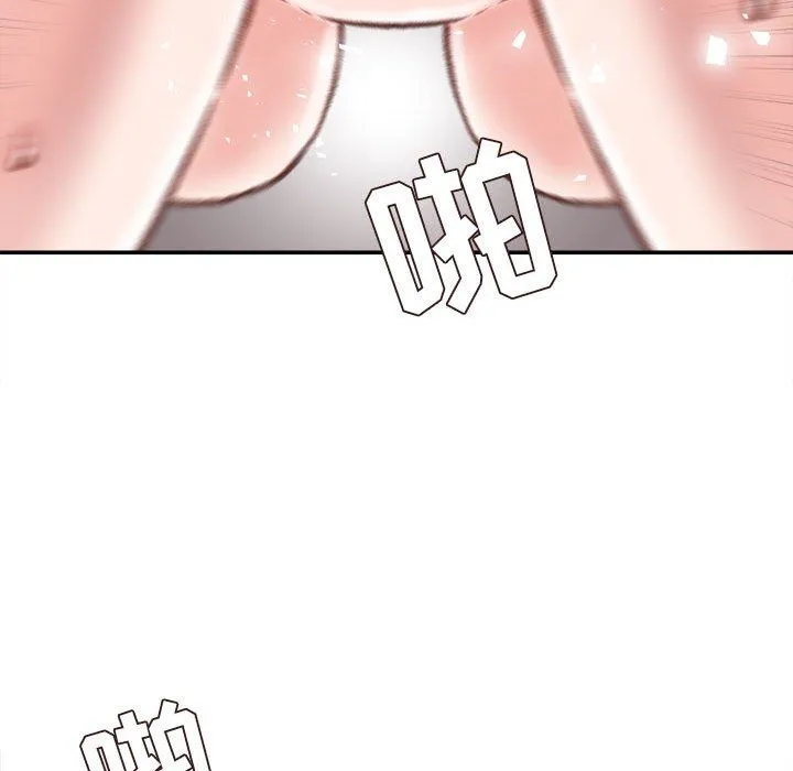 不务正业 第33话 第102页