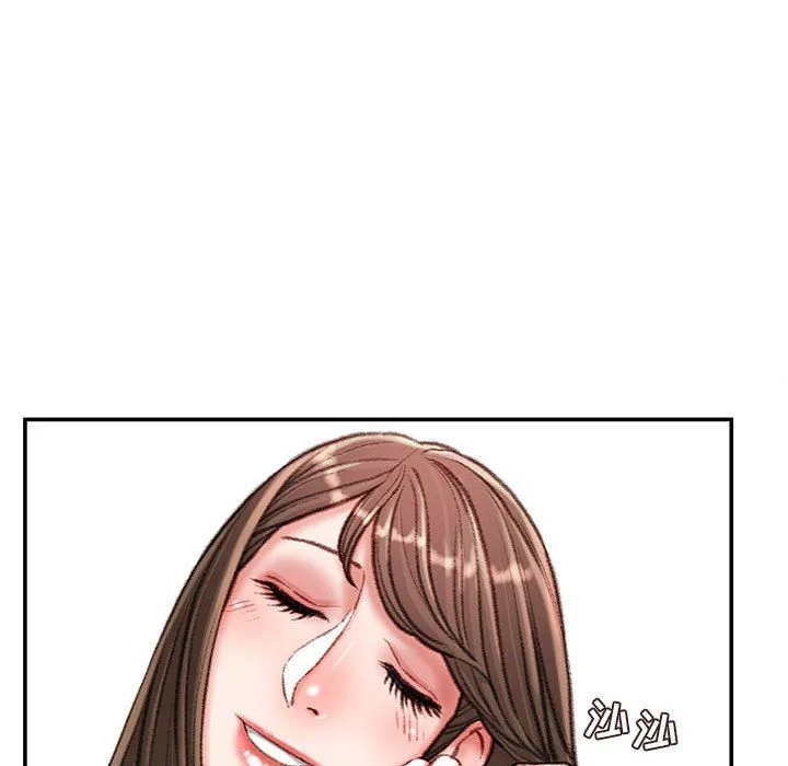 不务正业 第33话 第37页