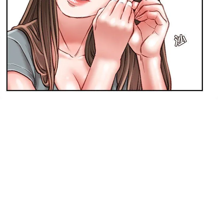 不务正业 第33话 第38页