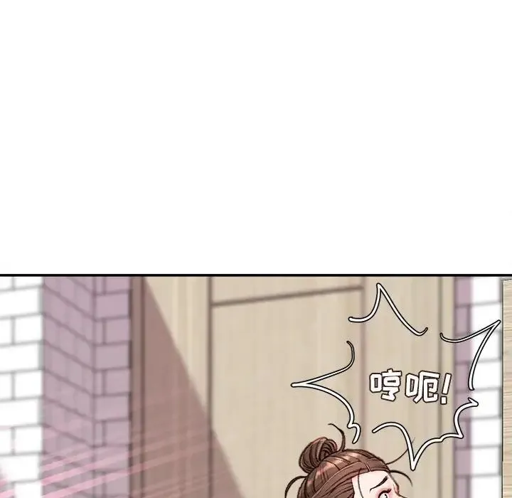不务正业 第8话 第56页