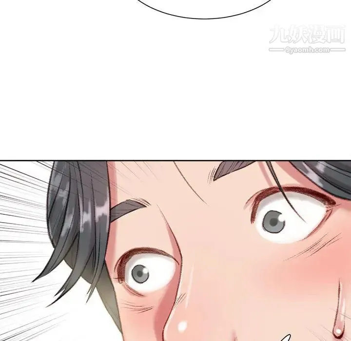 不务正业 第1话 第185页