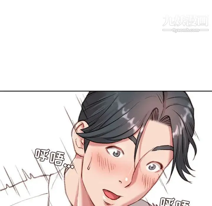 不务正业 第1话 第68页