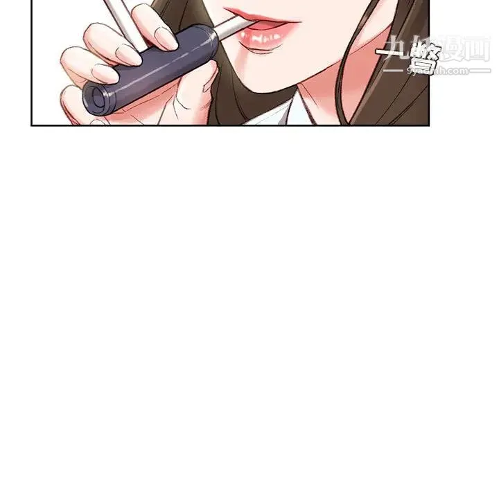 不务正业 第1话 第157页